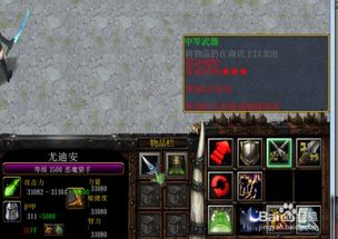 赤月战神传奇激活码跟魔兽世界单机版72,数据整合策略分析&升级版_v1.695