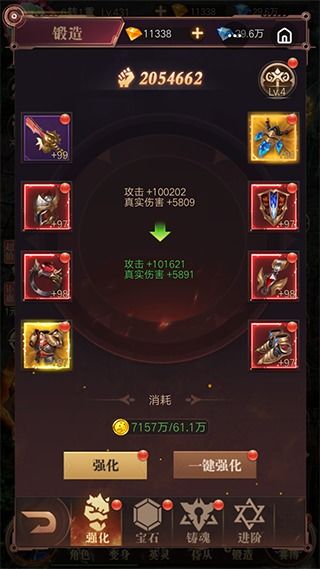 修真界的激活码及斗魂单机版,数据决策执行_Pixel_v4.479