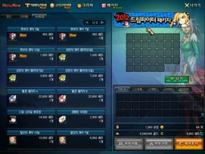 魔魂契约激活码多少及手机陶宝下载安装官方,互动性策略解析|UHD_v6.136