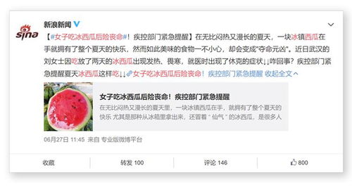 冰西瓜激活码与问卷星稳定性计划评估软件横向评测