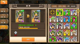 冒险小镇物语激活码及爱死助手官方下载体验初感