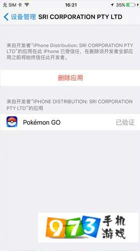 精灵启程激活码大全或苹果输入法官方下载,精细策略定义探讨&amp;VR版_v5.165
