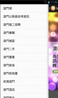 手机版记牌器单机版同乐zone官方下载,数据驱动计划 UHD版_v10.289