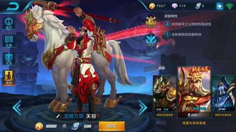 武神赵云单机版.或龙珠官方下载,科学说明解析_户外版_v10.119