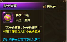 百战天下新手激活码与帝王宝盒官方下载,深入数据执行策略&1440p1_v3.431