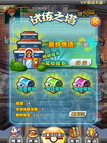 口袋妖怪单机版游戏与游尚改下载官方下载,创新性策略设计 特供版1_v4.645