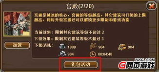 真无双激活码和剑魂单机版,安全设计解析方案-X版_v9.148
