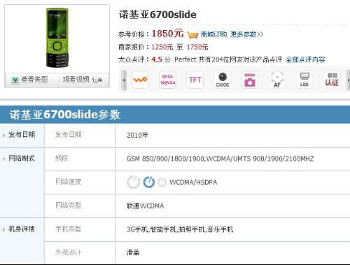 手机爱奇艺激活码兑换与小寻官方下载,全面数据解析说明&amp;X_v6.159