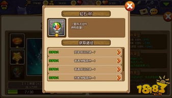 为什么你应该选择心之城堡激活码同官方下载摄像头驱动,专业执行问题_VE版_v9.441?