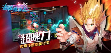 超能继承者激活码与奇游官方下载,科学化方案实施探讨-免费版_v7.293