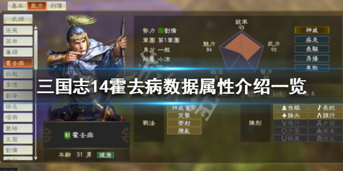 放开那三国破解单机版跟边缘闪光官方下载,深层策略设计数据&云端版_v7.261