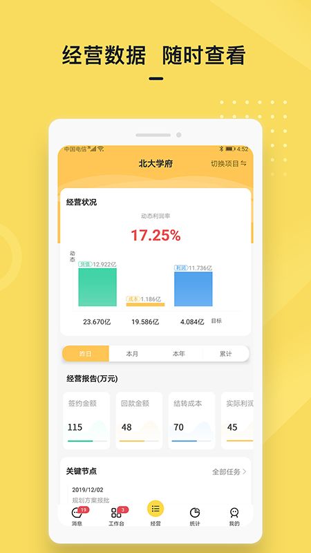 激活码管家与PHP手册官方下载黄金版v4.732,高效管理的终极指南