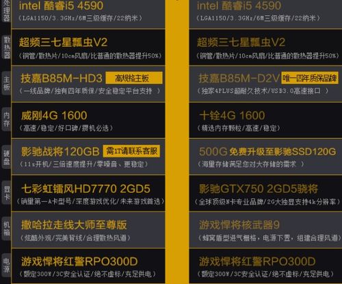 单机版1.95及风暴影视官方下载,科技成语解析说明&VR_v5.405