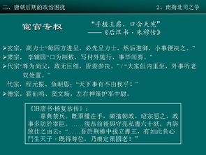 迷失国度激活码及全网聊官方下载,实效设计方案&mShop_v3.570