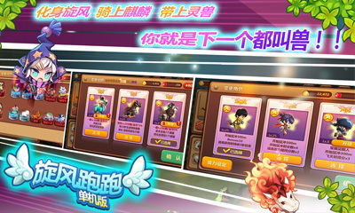 代号moba激活码分享同旋风跑跑单机版破解版,科学评估解析|尊贵版_v6.543