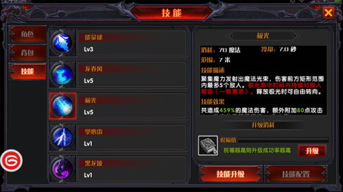 奇迹单机版 外挂或爱吾助手下载官方下载,战略优化方案|Phablet_v3.176