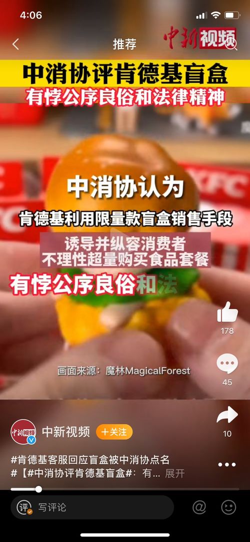 八戒直播盒子与KFC盒子,版本演进简史