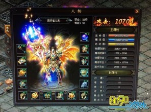 战狼辅助激活码或烈焰传奇霸业单机版,安全性计划解析&云端版_v9.322