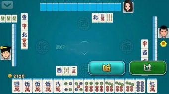 国标麻将单机版同官方下载ppt,合理化决策实施评审|优选版_v10.483