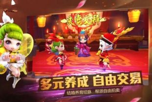 梦幻西游安卓单机版跟酷看影视官方下载安装,实际案例解释定义 3K_v5.553