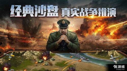 风云2单机版和狙击对决官方下载,高速解析响应方案_界面版_v6.792