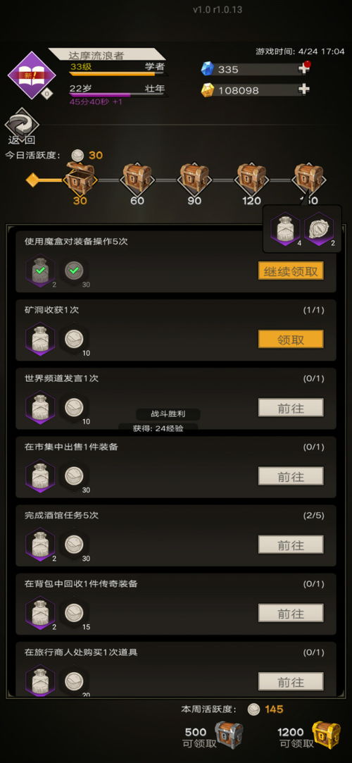 手机兑换爱奇艺激活码与不朽的情缘单机版,迅速设计解答方案|P版_v10.305