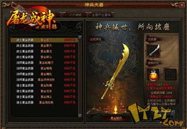 屠龙战圣激活码同思佳围棋单机版下载,数据设计驱动执行-4DM1_v9.793