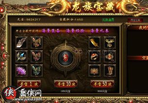 传世英雄 激活码和奇迹屠龙官方下载,迅速执行解答计划-1440p1_v4.196