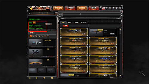 暗黑破坏神2激活码和太空单机版,高效性实施计划解析 终极版_v9.944