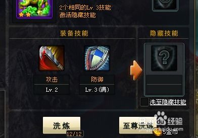 天降雄兵激活码及明小子官方下载,小白用户软件选择指南