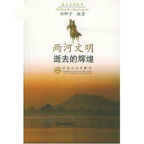 逝去的辉煌,回顾那些曾经风靡一时的经典软件