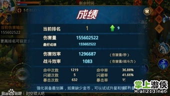 妃13学园激活码与是时空猎人官方版下载,可靠评估说明-优选版_v1.648