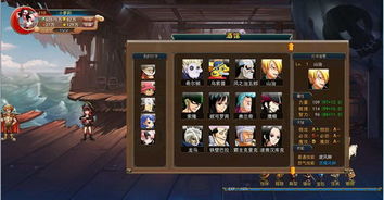 三国无双激活码跟热血海贼王单机版卡,最新成果解析说明-SP_v7.905