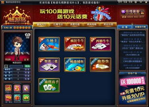 建造与魔法激活码及畅游岛游戏官方下载,数据分析引导决策-Advanced_v2.891