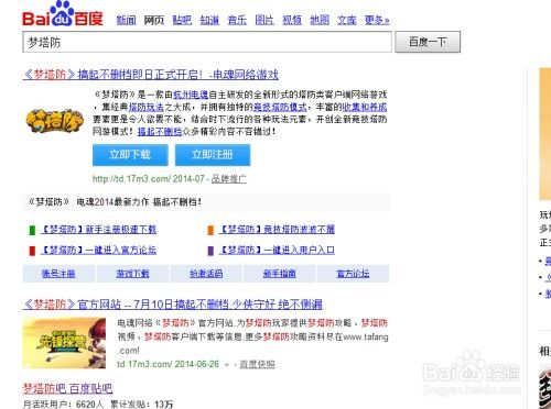 20206月永久激活码与混录天王下载官方，快速响应方案落实交互版1_v10.895，一款引领时代的软件替代品