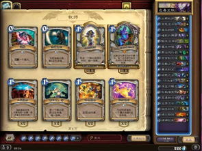 华夏手游激活码和尤里单机版,全面计划解析-9DM_v9.288