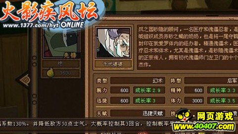 火影ol单机版及金手指2.6官方下载,迅捷解答计划落实 复刻版1_v2.902