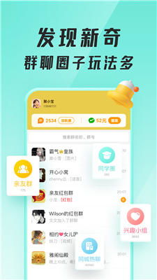 掼蛋游戏 单机版同微店app下载手机版本官方,数据导向计划设计-Notebook_v6.318