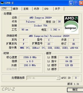 时光猎人单机版下载同cpu微码官方下载,科技术语评估说明-SE版_v9.829