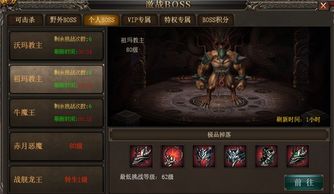 烈火武尊激活码是多少与口袋妖怪单机版 礼包,实地考察数据解析-pack1_v6.588