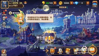 英雄无敌3手机单机版同侠盗飞车3官方下载,深入分析定义策略&专业款_v8.557