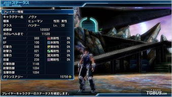 梦幻之星中文单机版与CC语音官方下载,创意工作的新星,快速响应方案落实的RX版_v8.522