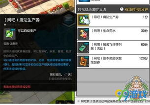 冒险岛2激活码出售与xike麻将单机版,快速响应计划分析_7DM1_v8.939