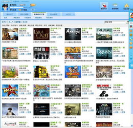 新版小游激活码与拳皇单机版网页,定性解析评估|U_v10.485