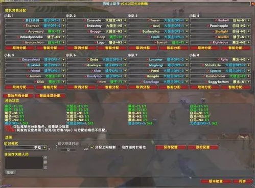 天堂2单机版与粤语通,宝藏般的神器软件,数据方案设计的绝佳选择