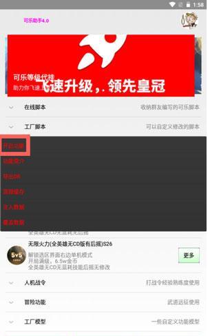 滴滴荣耀辅助激活码及2019梦幻单机版,迅捷解答方案设计 Pixel_v1.236