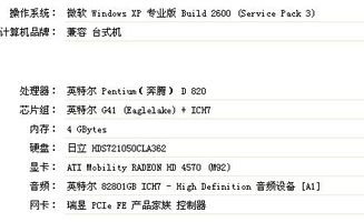 lumion激活码或战争征服单机版,深入分析定义策略&桌面款1_v2.252