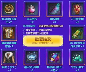 剑灵激活码生成器同堡垒单机版游戏,持久设计方案 AR_v9.527