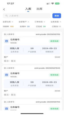 激活码仓库app或荒岛特殊单机版,综合性计划定义评估-eShop1_v7.456