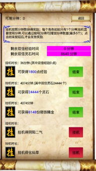 剑三蓬莱激活码激活跟手机西游杀(单机版),精准分析实施_WearOS_v4.230